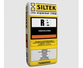 Ремонтная мелкозернистая смесь SILTEK R-5